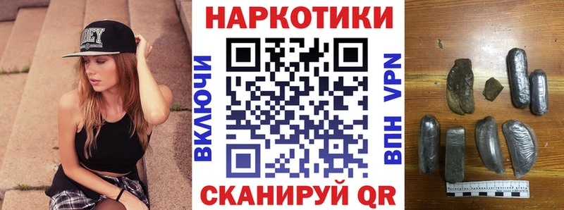 Наркошоп купить Канабис  APVP  COCAIN  ГАШИШ  АМФ  Меф  Сурск
