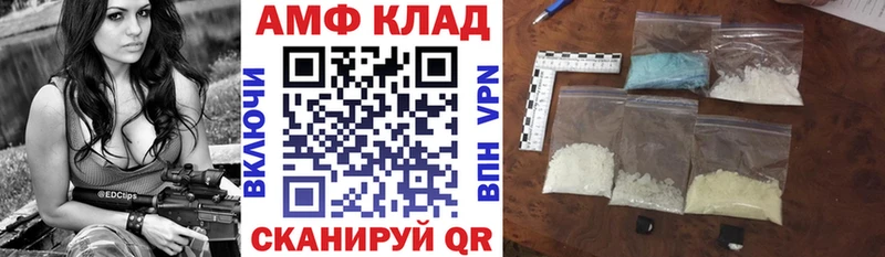 Купить где  Сурск  АМФЕТАМИН Premium 