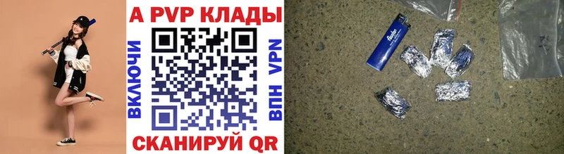 Купить где  Сурск  Alfa_PVP крисы CK 