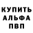 Первитин кристалл Gilbert #
