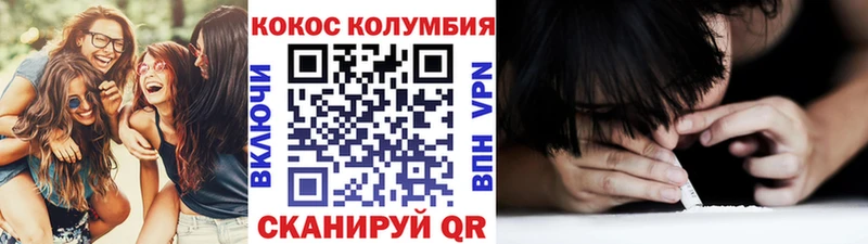 Купить закладки  Сурск  КОКАИН Fish Scale 