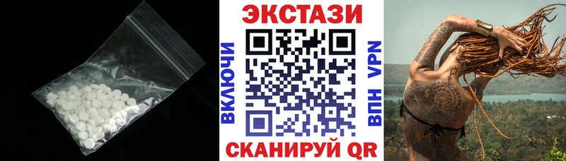 Купить где  Сурск  ЭКСТАЗИ таблы 
