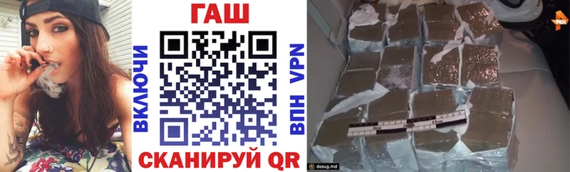 ГАШИШ гарик  Купить где  Сурск 