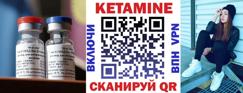 Кетамин ketamine  Купить  Сурск 