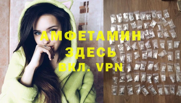 кристаллы Армянск