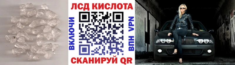 ЛСД экстази кислота  Купить  Сурск 