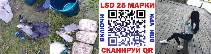 LSD-25 экстази кислота Сурск