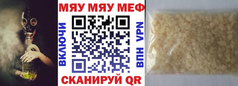 Купить закладки  Сурск  МЯУ-МЯУ 4 MMC 