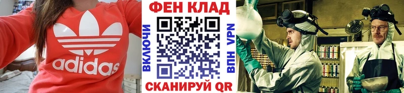 Купить  Сурск  МЕТАМФЕТАМИН винт 