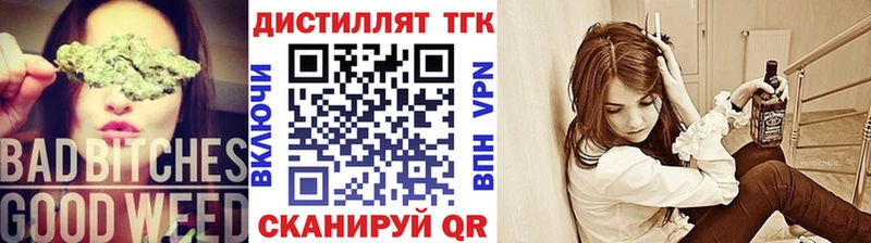 Купить закладки  Сурск  Дистиллят ТГК жижа 
